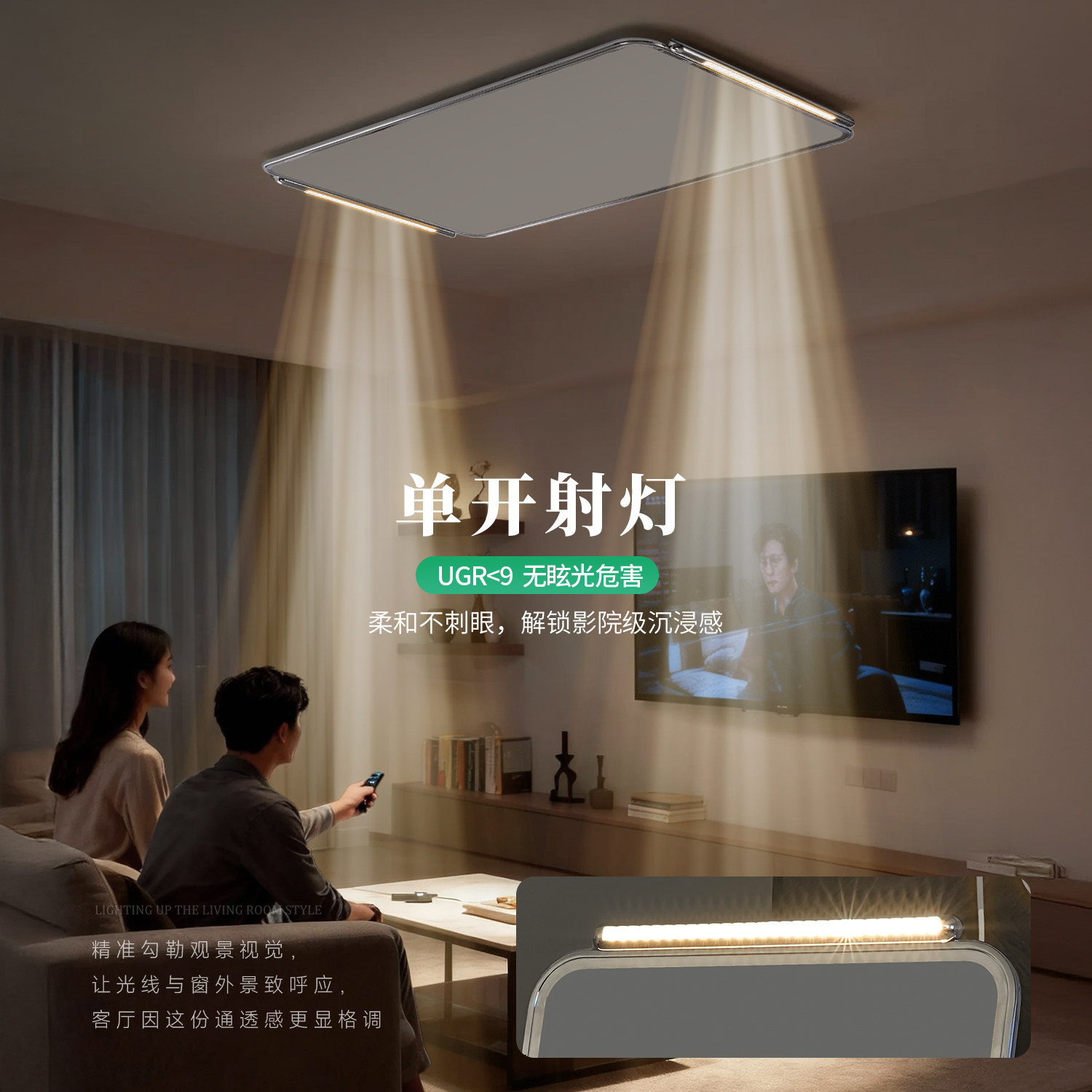 良可可方片灯客厅现代极简包豪斯高亮大气主灯吸顶灯射灯超薄灯具