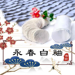 永春白粬原产地白壳