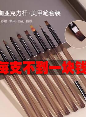 日式美甲笔刷套装拉线彩绘