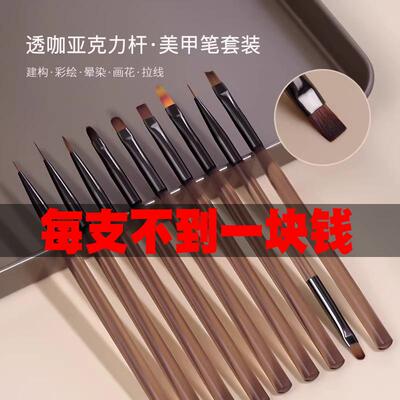 日式美甲笔刷套装拉线彩绘