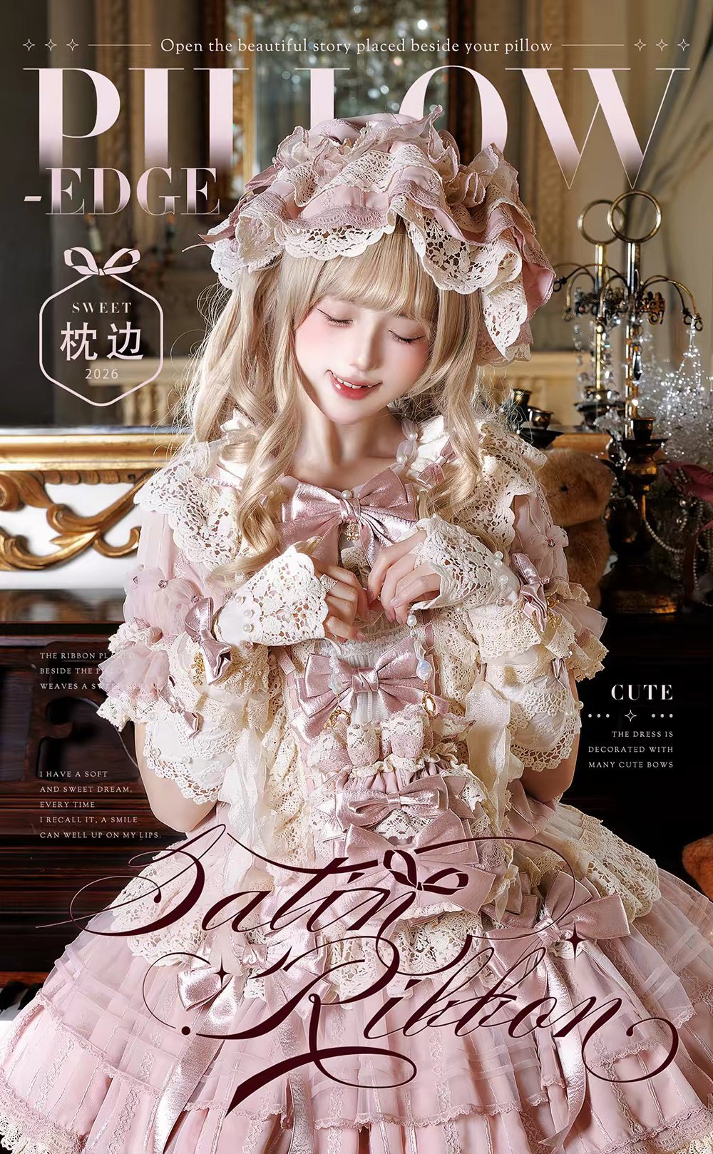 小梨甜心｜枕边缎带lolita九歌原创doll感古早重工低腰娃娃裙正版图片
