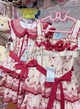 小梨甜心实体店樱桃熟了lolita甜心贩售机段段日常cla系田园lo裙