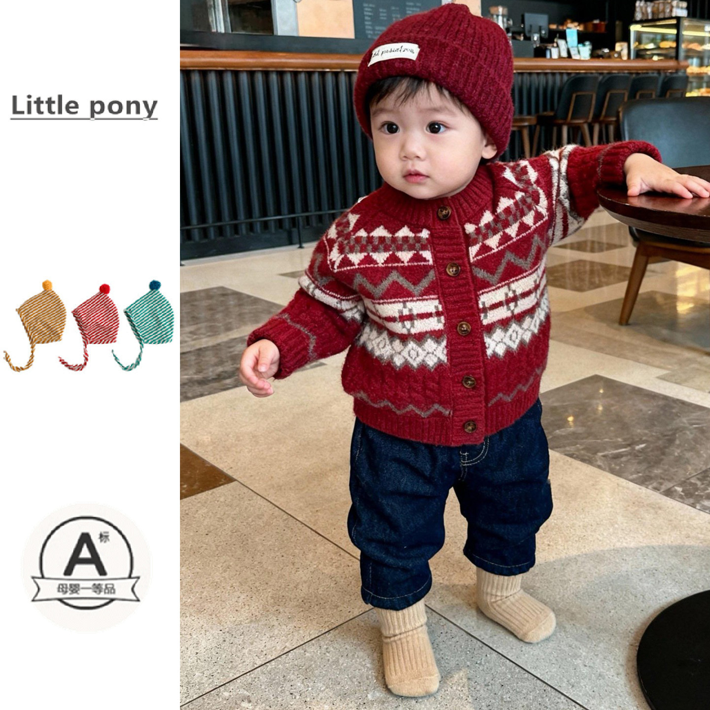 儿童冬季新款针织开衫男女宝宝红色复古麻花针织毛衣圣诞毛衣外套,童装/婴儿装/亲子装,毛衣/针织衫,淘宝优惠券,粉丝福利购,淘宝优惠卷