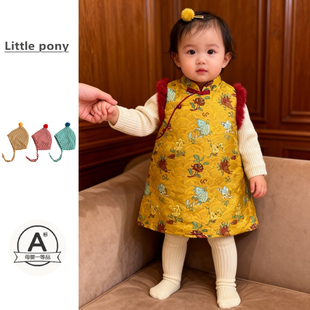 婴儿新中式 连衣裙女宝宝可爱中国风旗袍裙提花加厚毛边中长裙套装