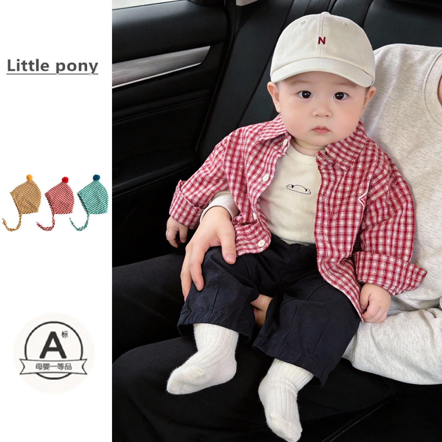 婴儿2026春季新款格子衬衣外套男童韩版百搭衬衫打底T恤长裤套装,童装/婴儿装/亲子装,套装,淘宝优惠券,粉丝福利购,淘宝优惠卷