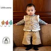 男童冬季 宝宝中国风毛边保暖马甲周岁新年套装 加绒加厚新中式 唐装