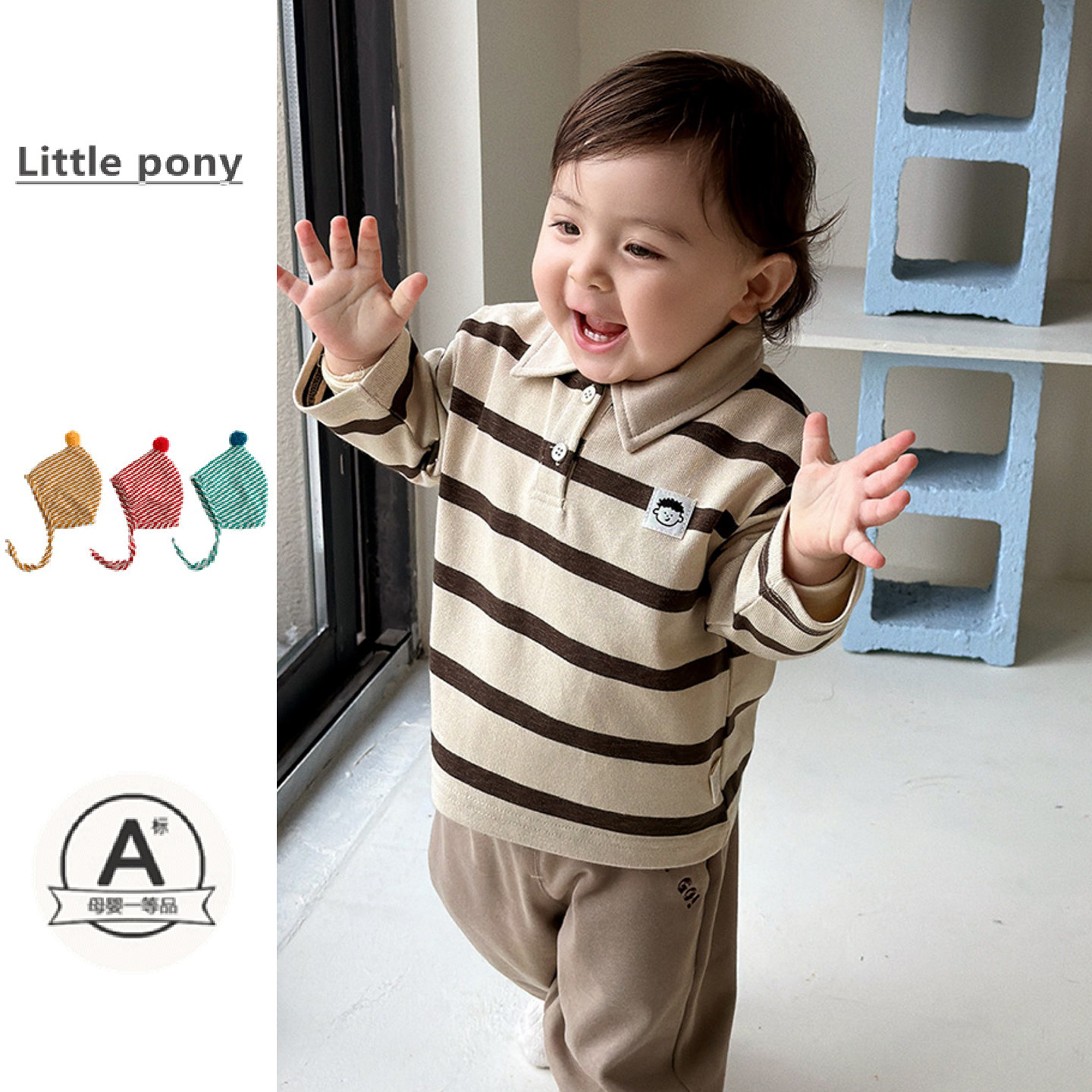 儿童衣服春季新款长袖T恤男女童韩版条纹POLO衫宝宝百搭套头卫衣,童装/婴儿装/亲子装,卫衣/绒衫,淘宝优惠券,粉丝福利购,淘宝优惠卷
