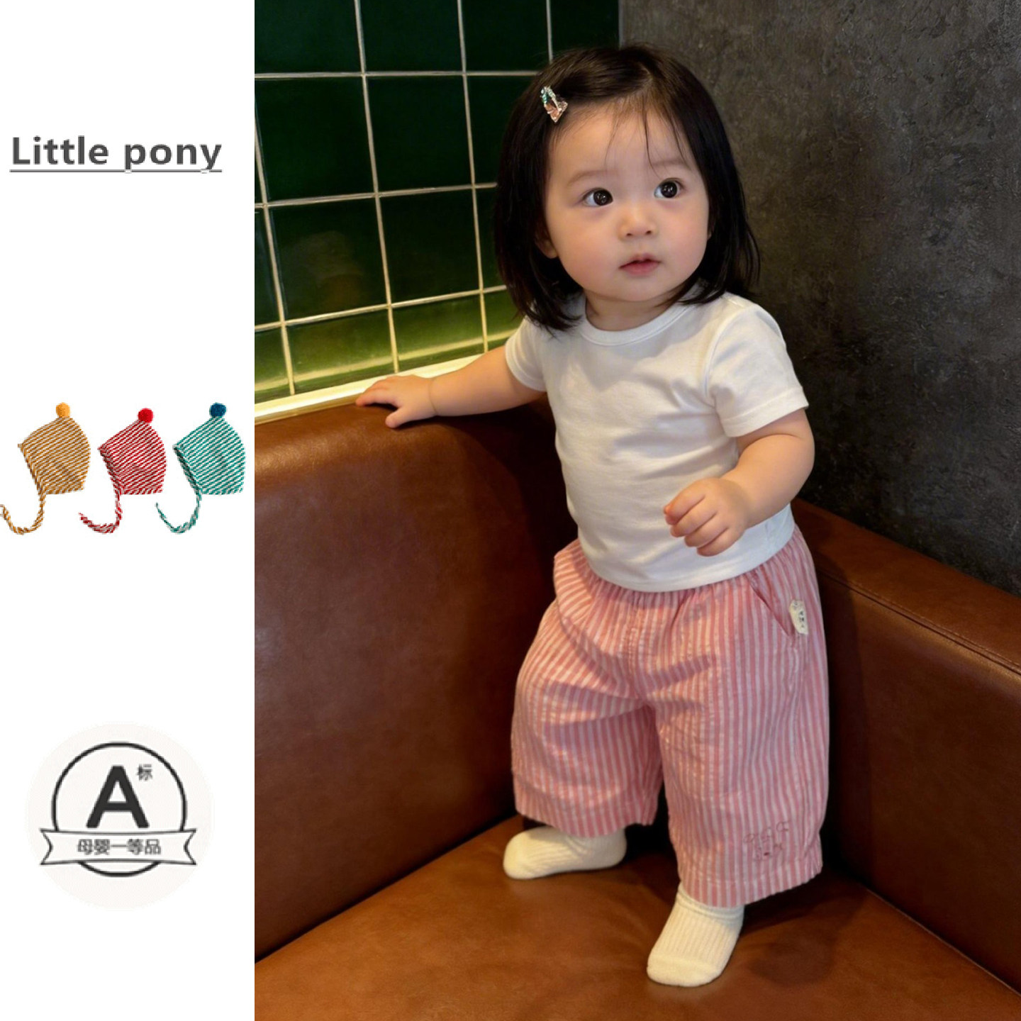 女宝宝春夏新款裤子儿童韩版可爱条纹长裤短袖T恤百搭舒适防蚊裤