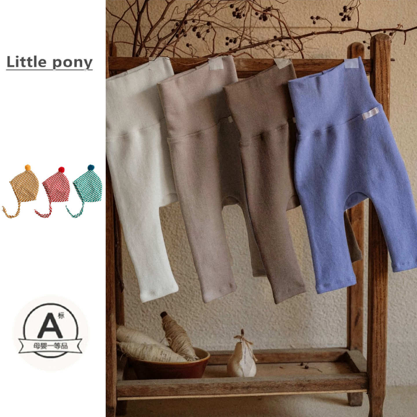 婴儿秋季新款纯色百搭大PP打底裤