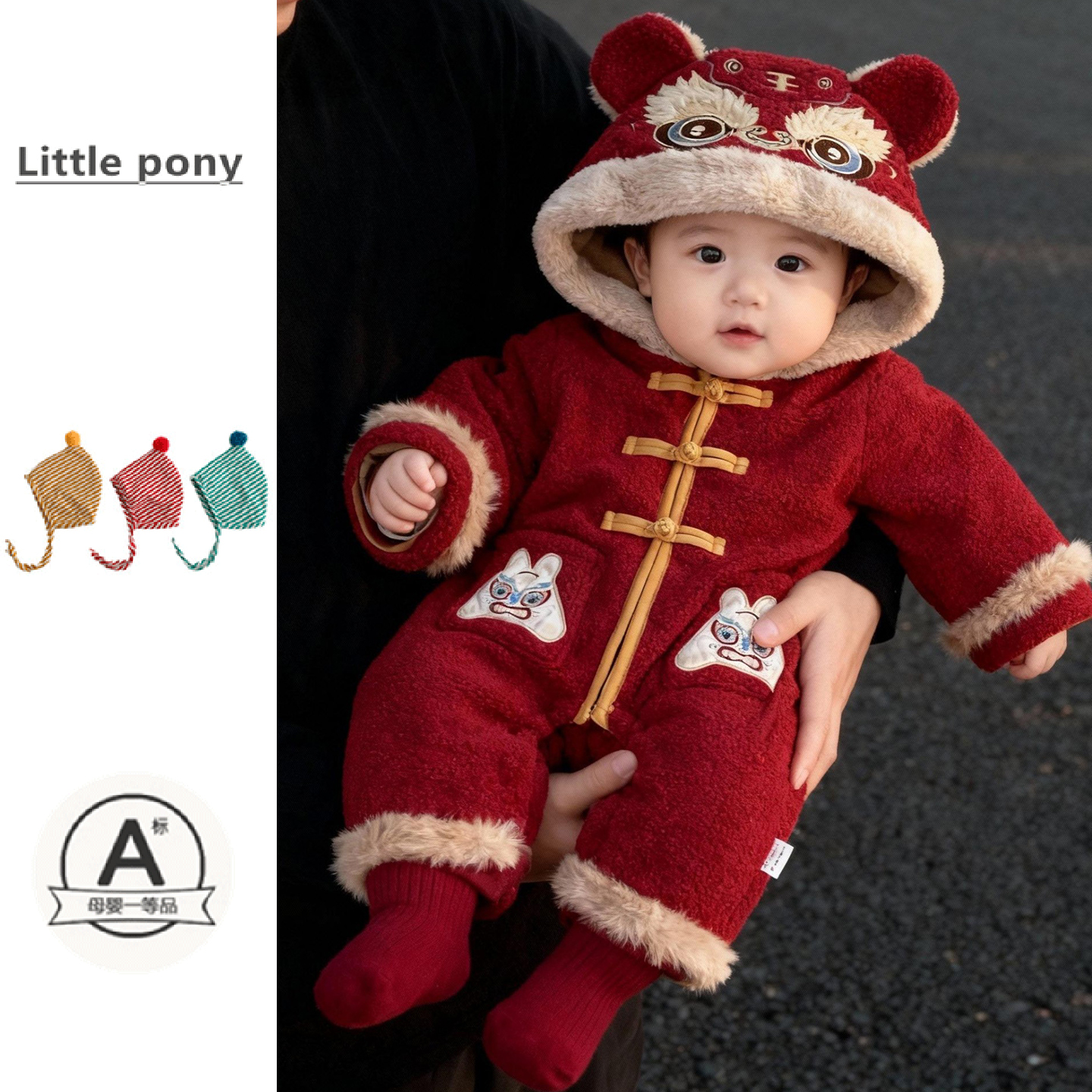 婴儿加绒连体衣冬季中国风红色连帽保暖拜年服男女宝宝新年抱抱服