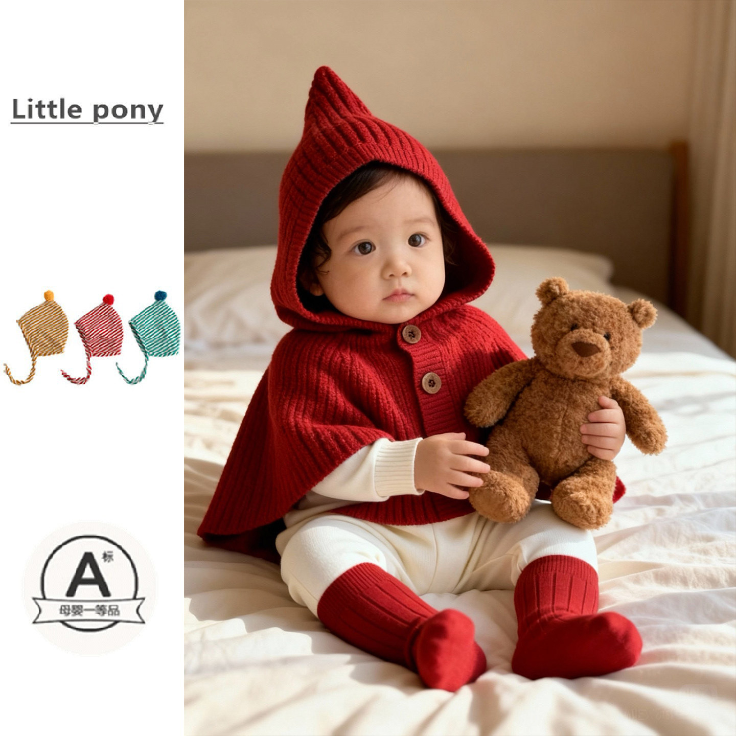 婴儿红色针织连帽斗篷冬季保暖护耳披肩帽宝宝新年喜庆针织斗篷帽,童装/婴儿装/亲子装,披风/斗篷,淘宝优惠券,粉丝福利购,淘宝优惠卷