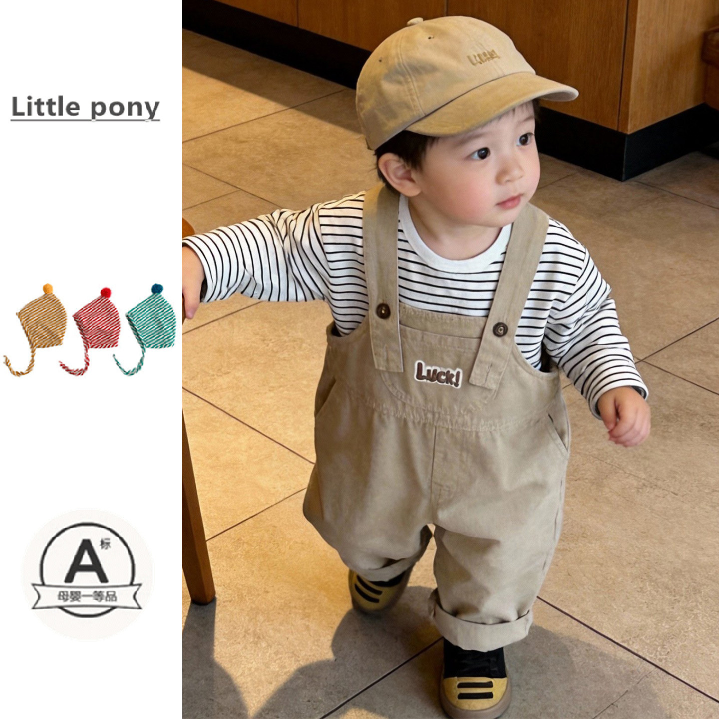 婴儿春季新款可爱背带裤套装男女宝宝条纹打底衫连体裤外出两件套,童装/婴儿装/亲子装,套装,淘宝优惠券,粉丝福利购,淘宝优惠卷