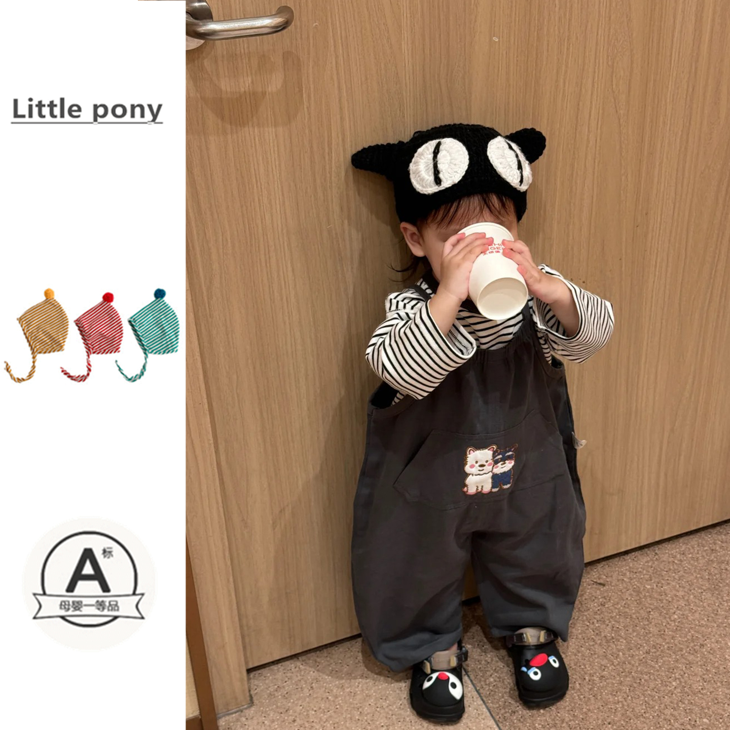 婴幼儿秋季套装条纹背带裤两件套