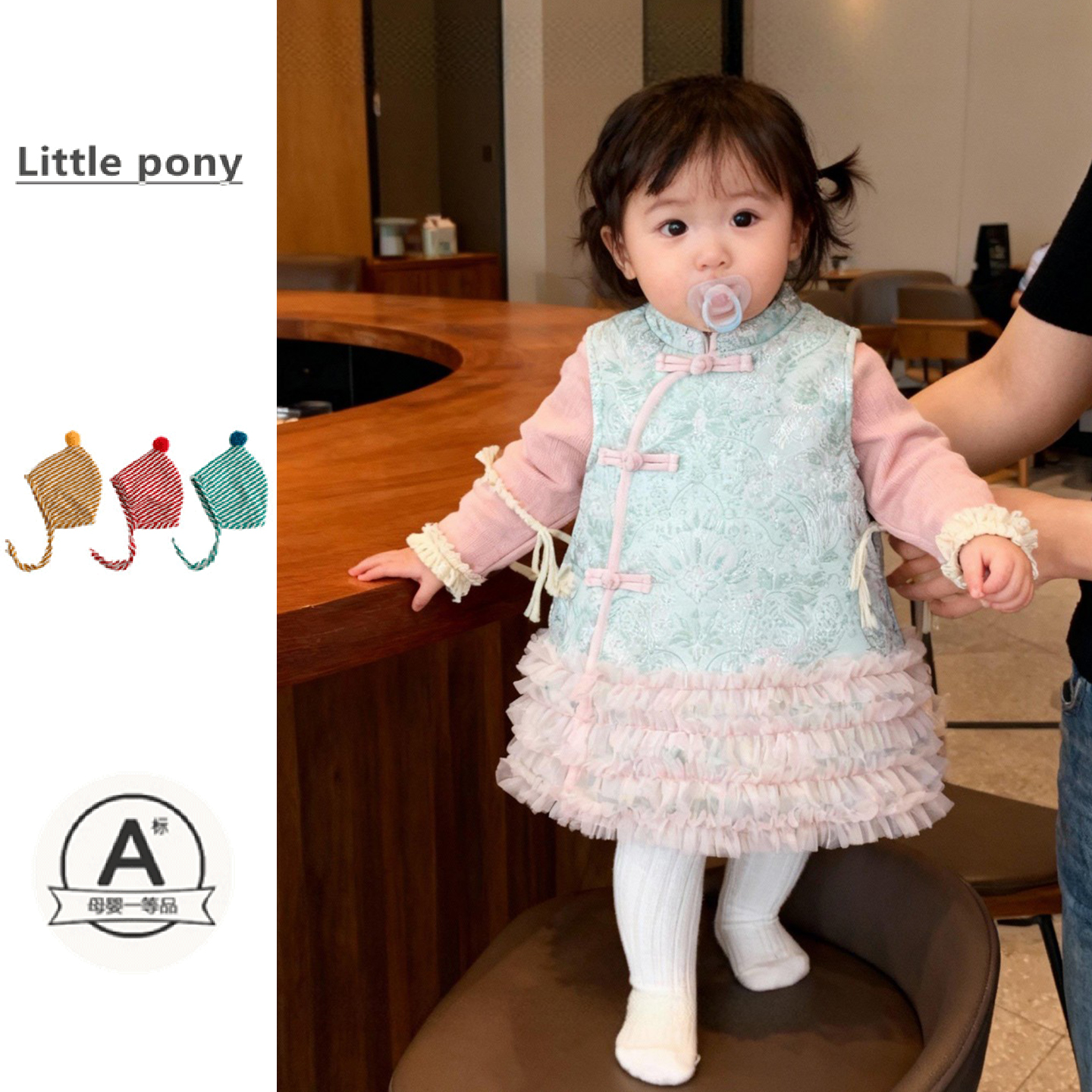 婴儿秋冬款新中式旗袍裙女童可爱国风加厚背心裙针织衫拜年服套装