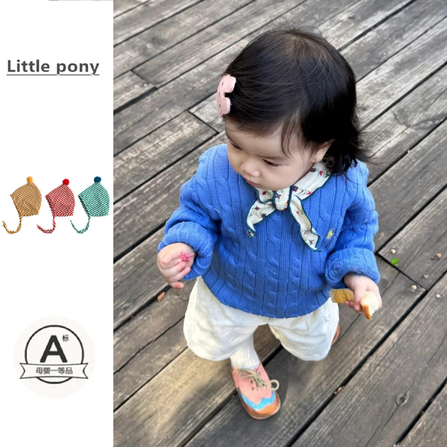 婴儿26春季新款针织衫女童刺绣麻花长袖毛衣百搭简约套头毛衣套装