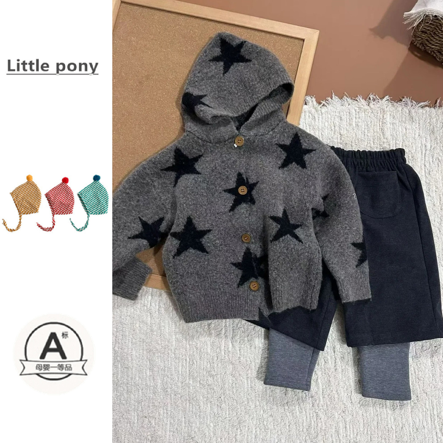 婴幼儿复古风星星连帽毛衣开衫男女宝宝2026新款韩版洋气针织毛衣,童装/婴儿装/亲子装,毛衣/针织衫,淘宝优惠券,粉丝福利购,淘宝优惠卷