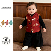 周岁拜年服套装 儿童中国风马甲男女宝宝红色新年衣服唐装 秋冬新款