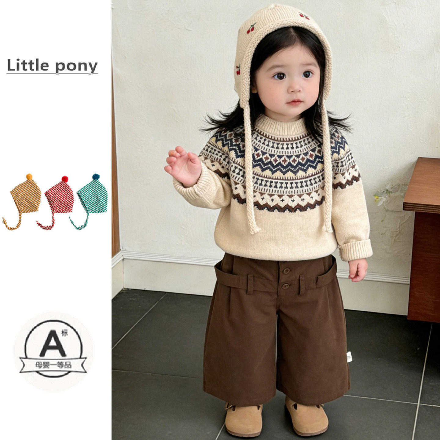 婴儿衣服26春秋新款针织衫女童韩版费尔岛套头毛衣时髦阔腿裤套装,童装/婴儿装/亲子装,套装,淘宝优惠券,粉丝福利购,淘宝优惠卷