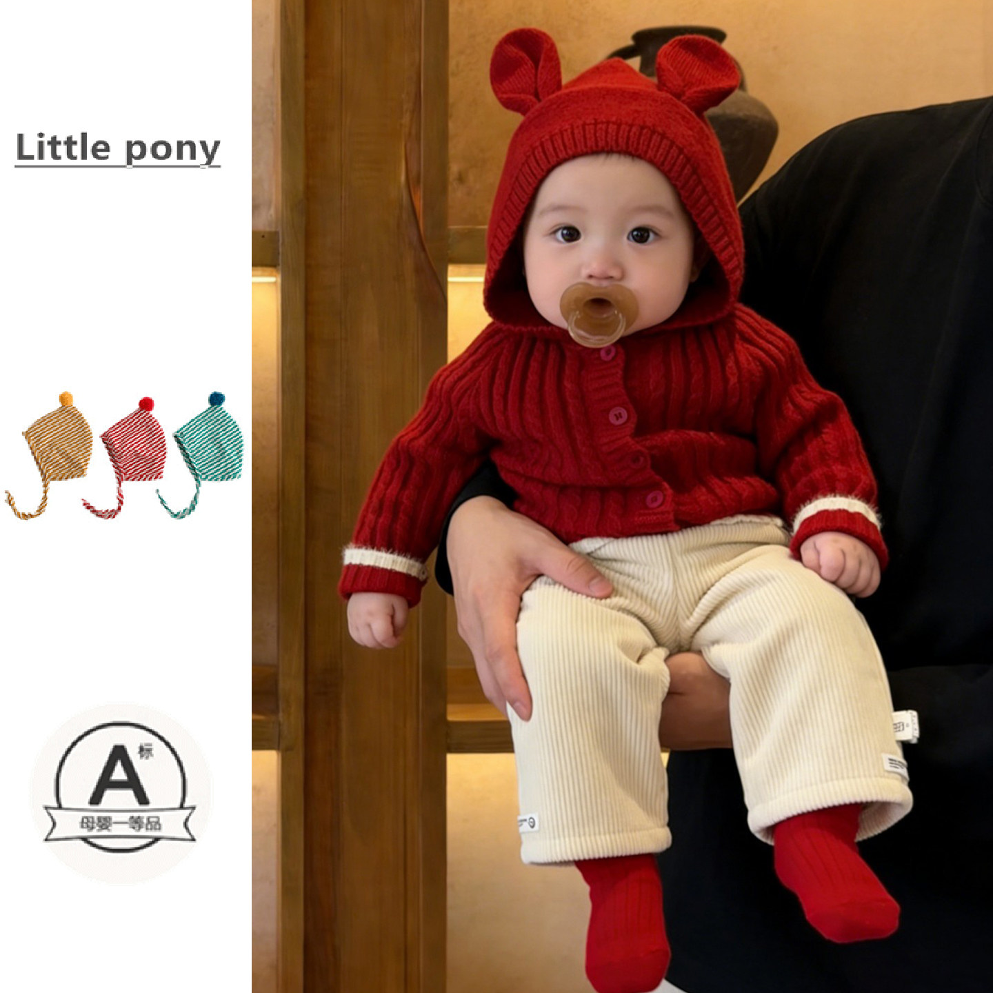 婴儿红色连帽针织开衫男女宝宝冬季加厚新年毛衣外套拜年服两件套,童装/婴儿装/亲子装,毛衣/针织衫,淘宝优惠券,粉丝福利购,淘宝优惠卷
