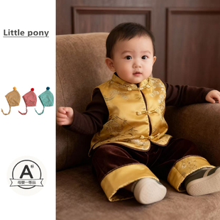 男童新中式夹棉马甲三件套宝宝中国风织金提花马甲背心新年周岁服