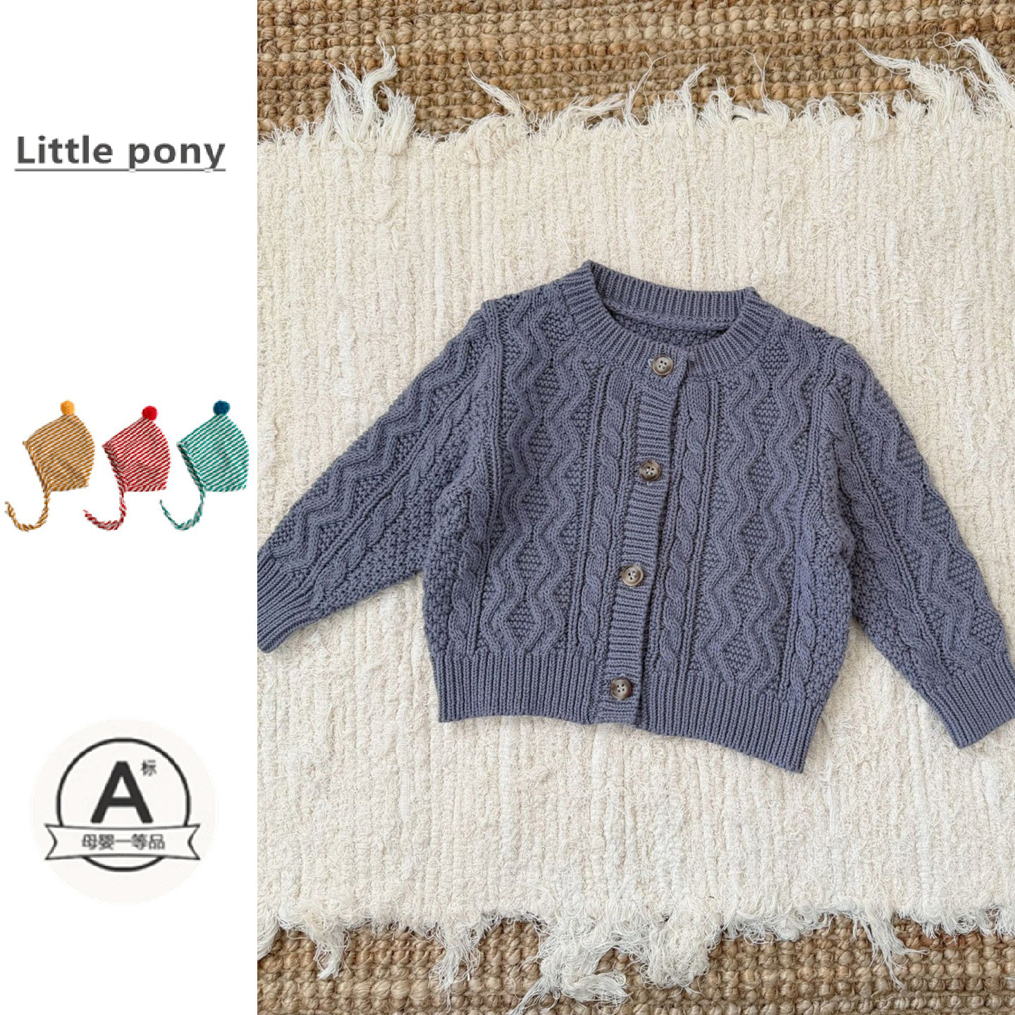 婴儿衣服2026春秋新款针织上衣男女童韩版纯色麻花针织开衫毛线衣,童装/婴儿装/亲子装,毛衣/针织衫,淘宝优惠券,粉丝福利购,淘宝优惠卷