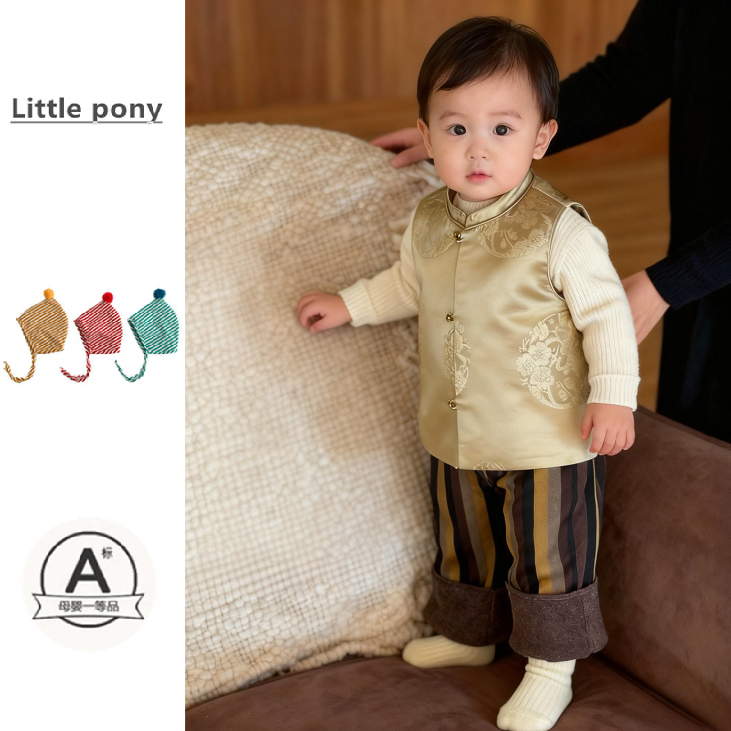 宝宝冬季新中式马甲男童精致提花中国风棉马甲生日周岁宴套装年服,童装/婴儿装/亲子装,套装,淘宝优惠券,粉丝福利购,淘宝优惠卷