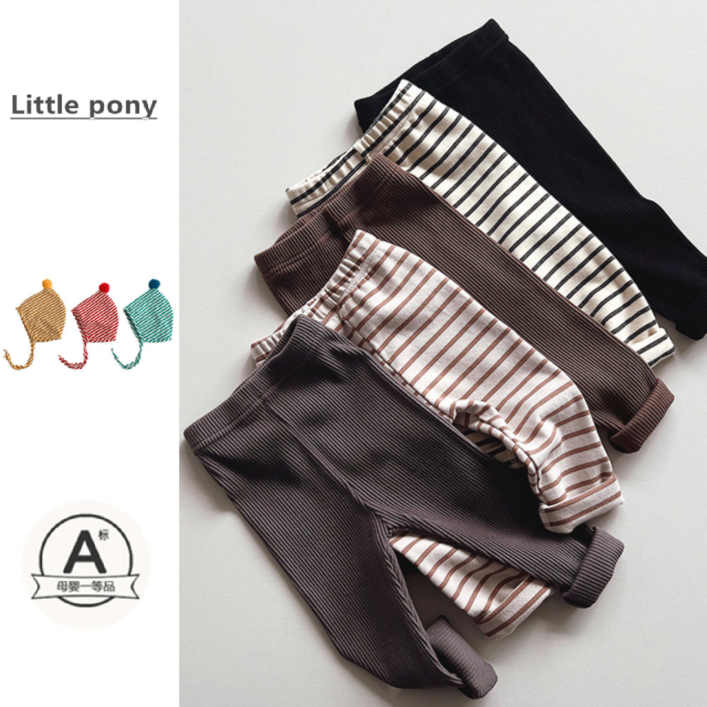 儿童秋季新款打底裤男女宝宝韩版条纹长裤儿童休闲百搭打底裤长裤,童装/婴儿装/亲子装,裤子,淘宝优惠券,粉丝福利购,淘宝优惠卷