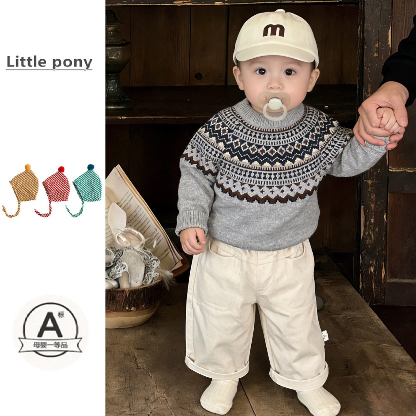 儿童衣服春季新款针织衫男女童韩版费尔岛毛衣休闲裤两件套毛线衣,童装/婴儿装/亲子装,毛衣/针织衫,淘宝优惠券,粉丝福利购,淘宝优惠卷