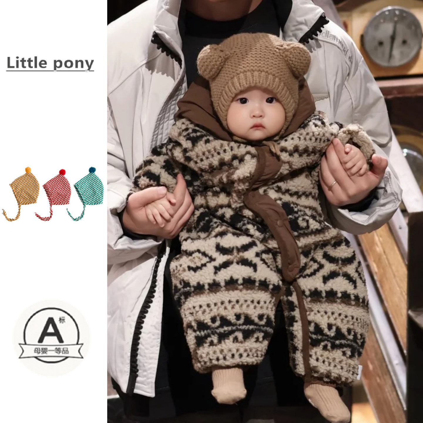 婴儿冬季保暖爬服男女宝宝费尔岛风仿羊羔毛连帽哈衣加绒加厚抱衣