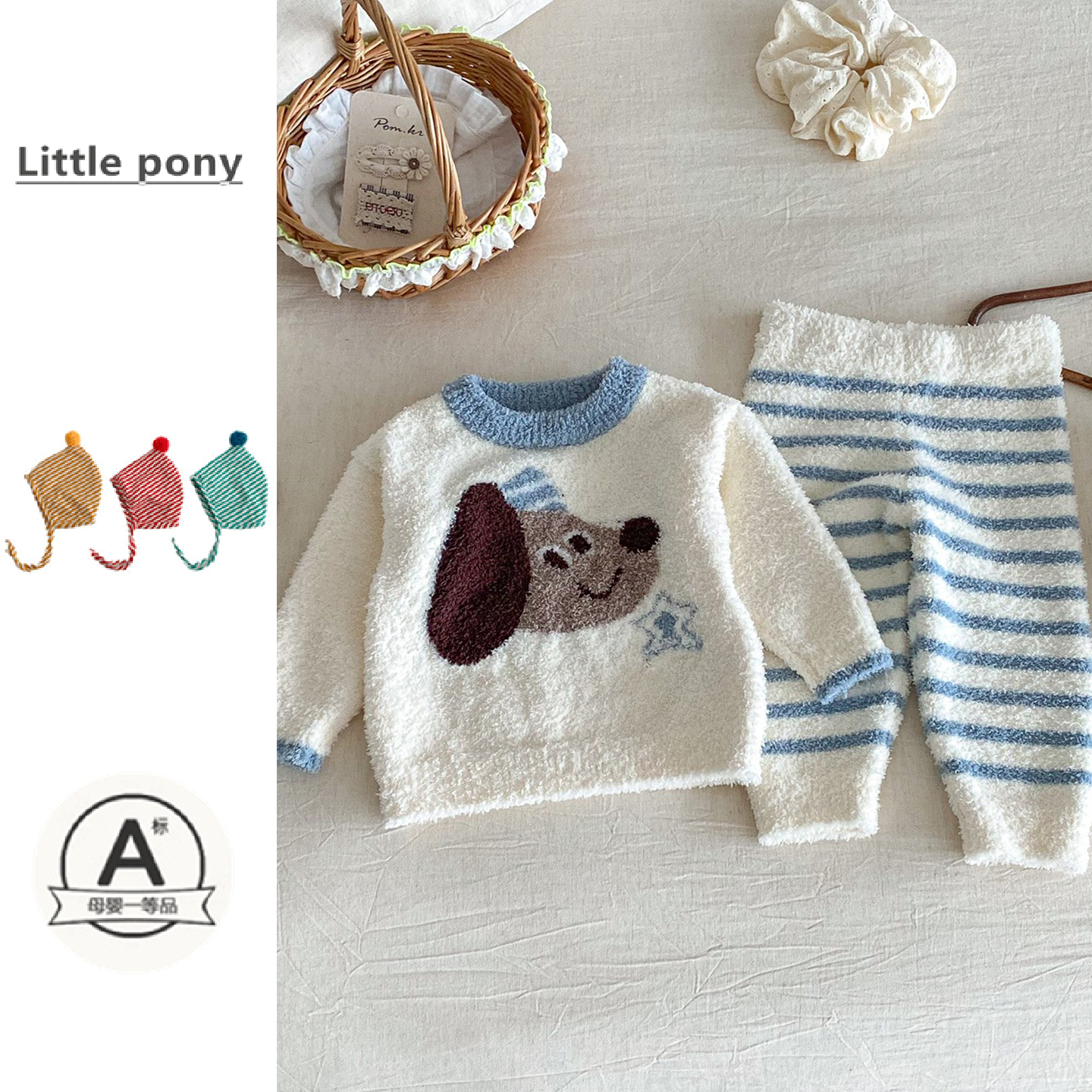 婴儿秋冬新款可爱保暖家居服套装