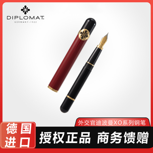 Diplomat德国进口外交官迪波曼XO系列钢笔高档钢笔 全球限量265支