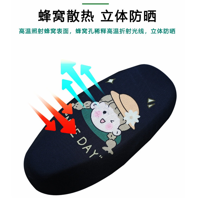 济南铃木小海豚专用坐垫套踏板摩托车座套防晒隔热QS100T-3座垫套