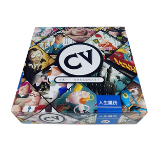 CV人生履历桌游卡牌CV人生规划绯闻扩充送推广卡中文版聚会游戏