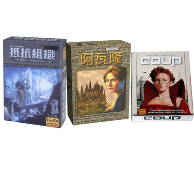 新版阿瓦隆全套桌游卡牌