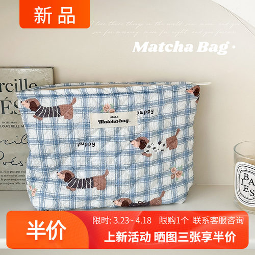 大号格子腊肠狗拉链大容量化妆包