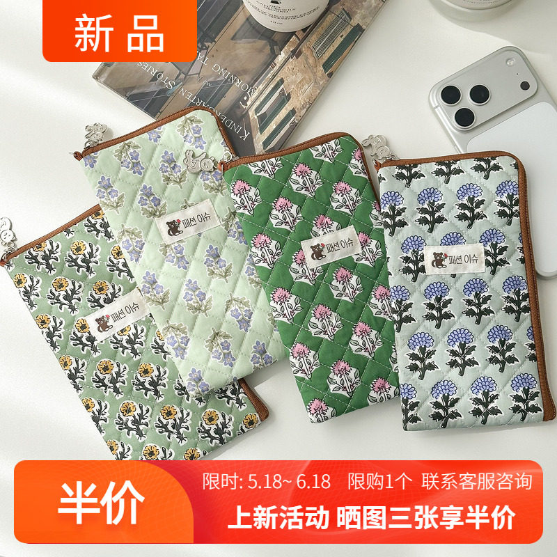 加大号 7寸春日绿韩系印花手拎手机包女可挂脖纹防摔拉链包防尘袋