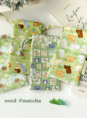 抹茶家原创 绿色卡通棉布手机包女抽绳束口充电宝杂物保护收纳袋