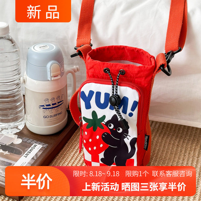 可爱抽绳水杯袋斜挎手机包女