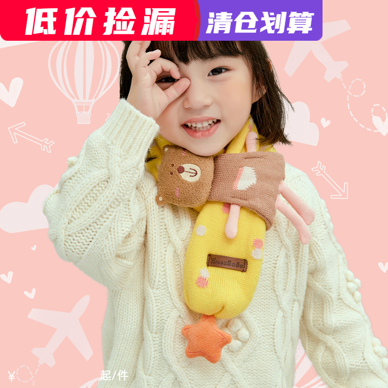 毛线针织幼儿园儿童保暖围巾