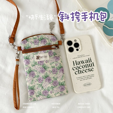 紫鸢温柔 夏天斜挎包手机包女棉布竖款手机袋休闲零钱包散步小包