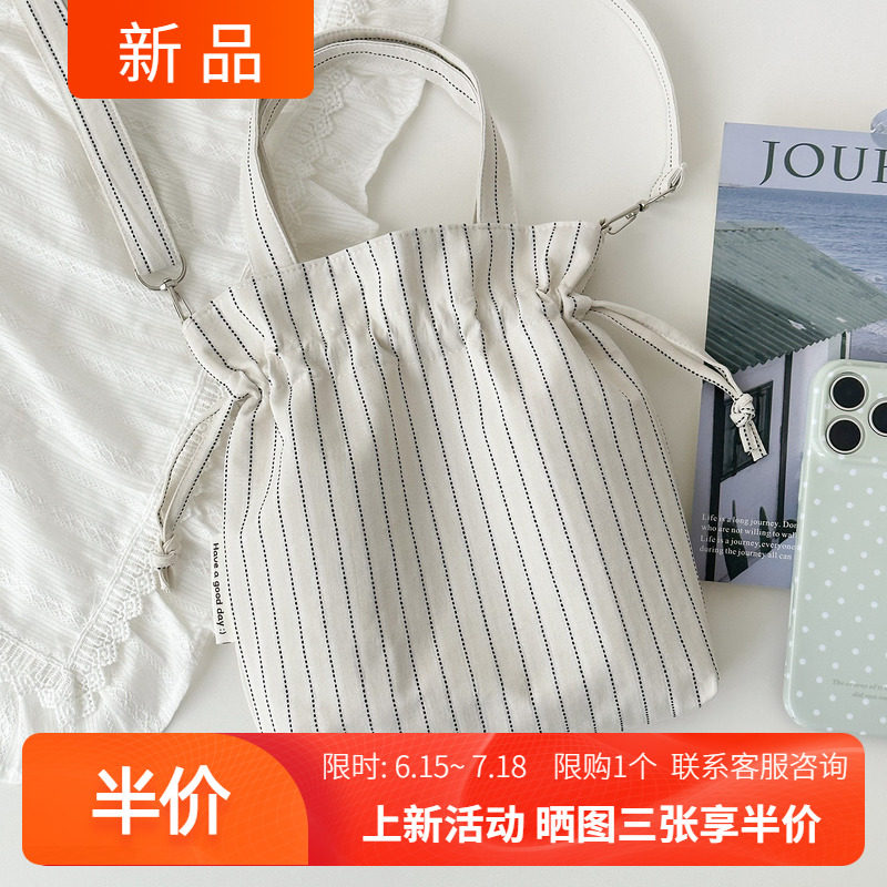 高颜值布艺抽绳手拎斜跨单肩包