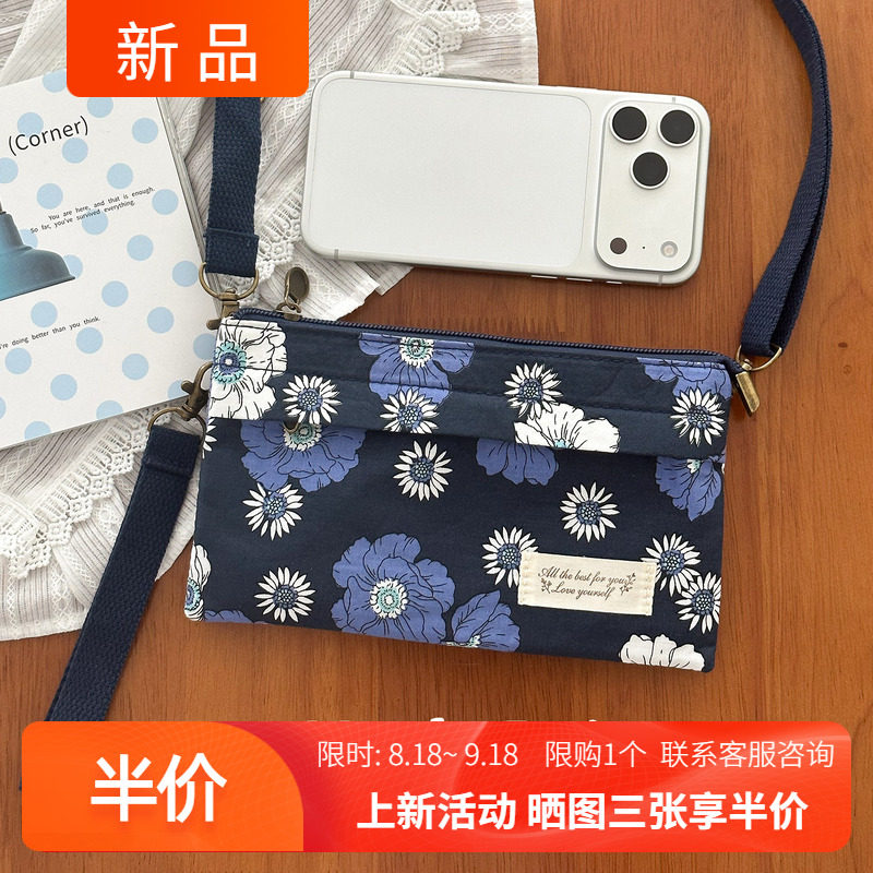 可斜挎可手拿双层拉链斜挎手机包