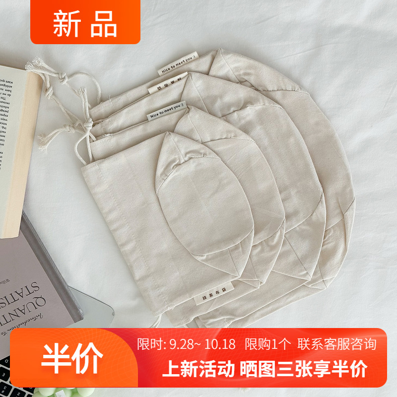 大中小号帆布圆底内胆包