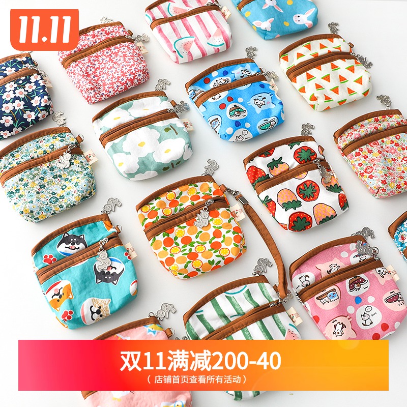 升级版口袋小包 小碎花棉布零钱包女迷你小硬币包驾驶证卡包