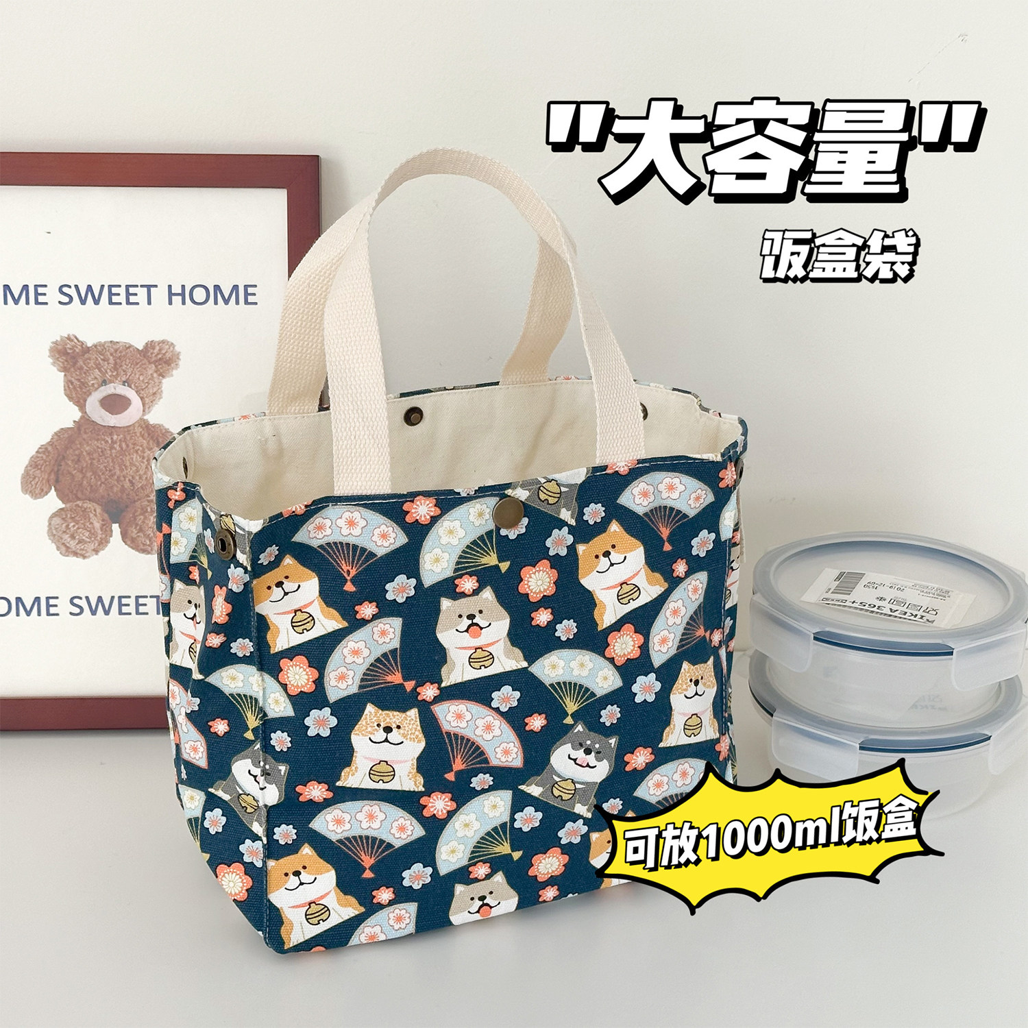藏蓝和风 日式便当包大容量学生饭盒袋大号手拎包帆布收纳袋