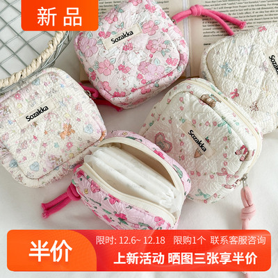 粉色ins卫生棉包方形拉链