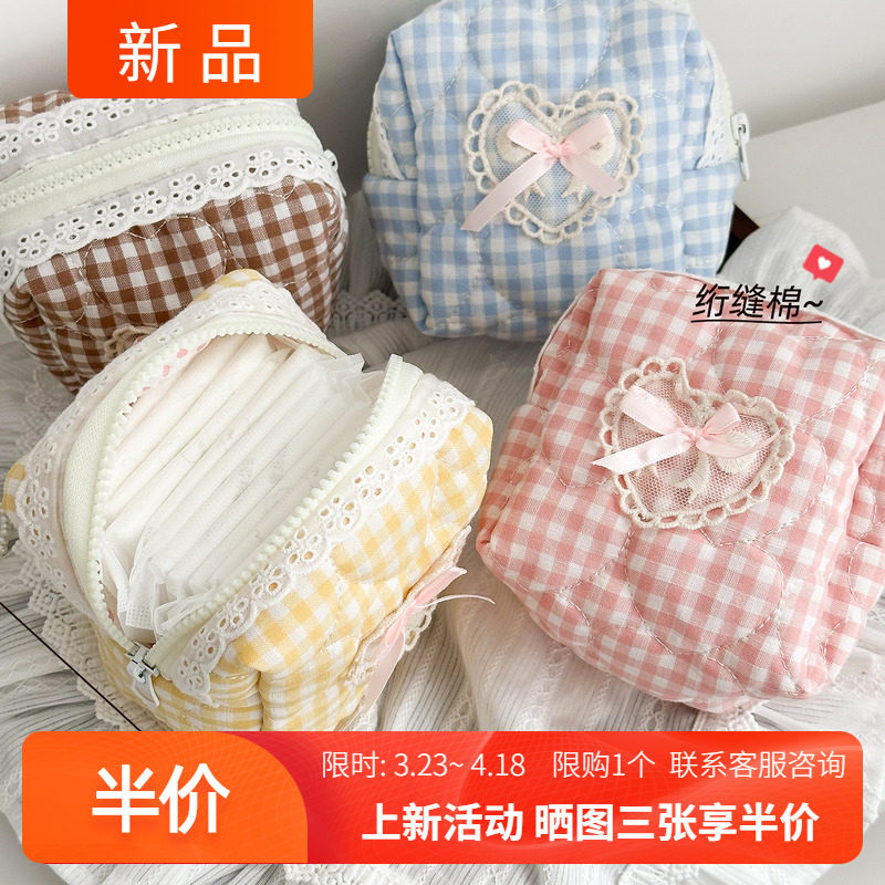 少女心可爱卫生巾收纳包大容量姨妈巾月事包学生便携小型杂物收纳