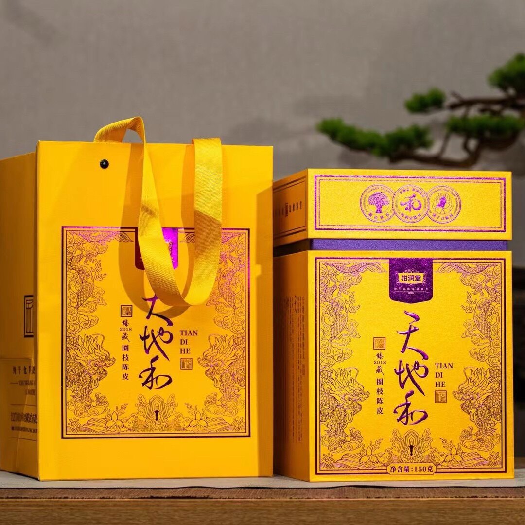 柑润堂 2018年天地和 圈枝陈皮 150克礼盒装（询价优惠顺丰包邮）