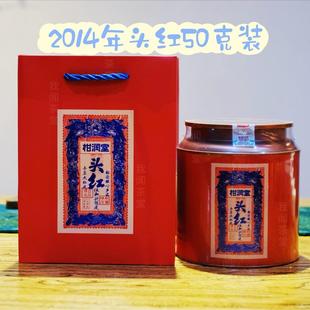 询价优惠 柑润堂 头红陈皮 新会陈皮10年陈 2014年头红