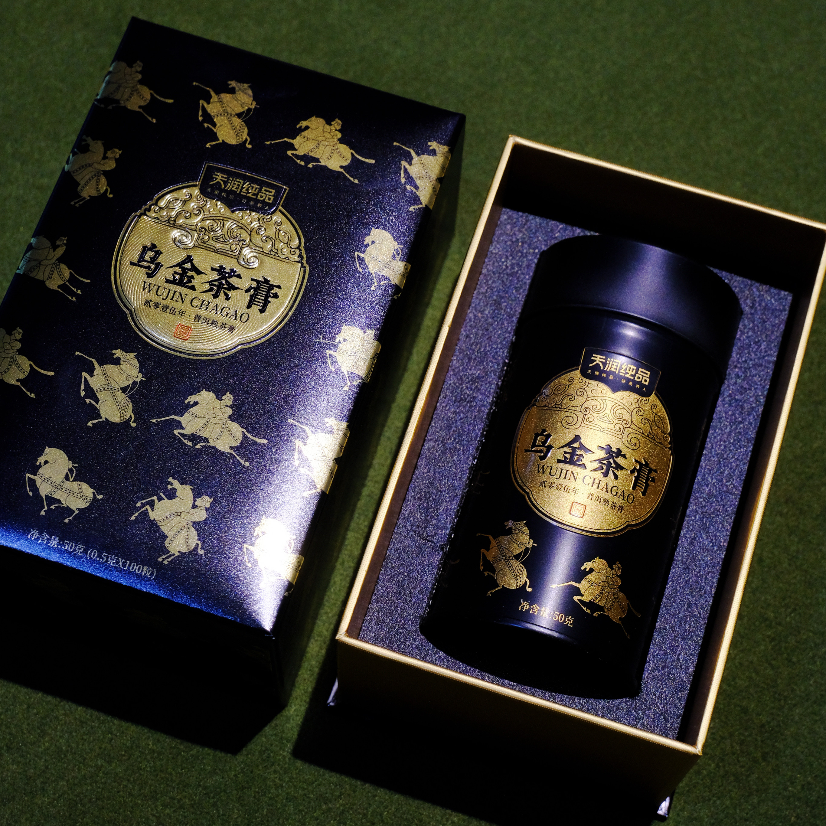 柑润堂 天润纯品乌金茶膏 2015年云南普洱熟茶茶膏礼盒装100颗/罐,茶,茶粉/茶膏/茶精/茶液/茶蜜,淘宝优惠券,粉丝福利购,淘宝优惠卷